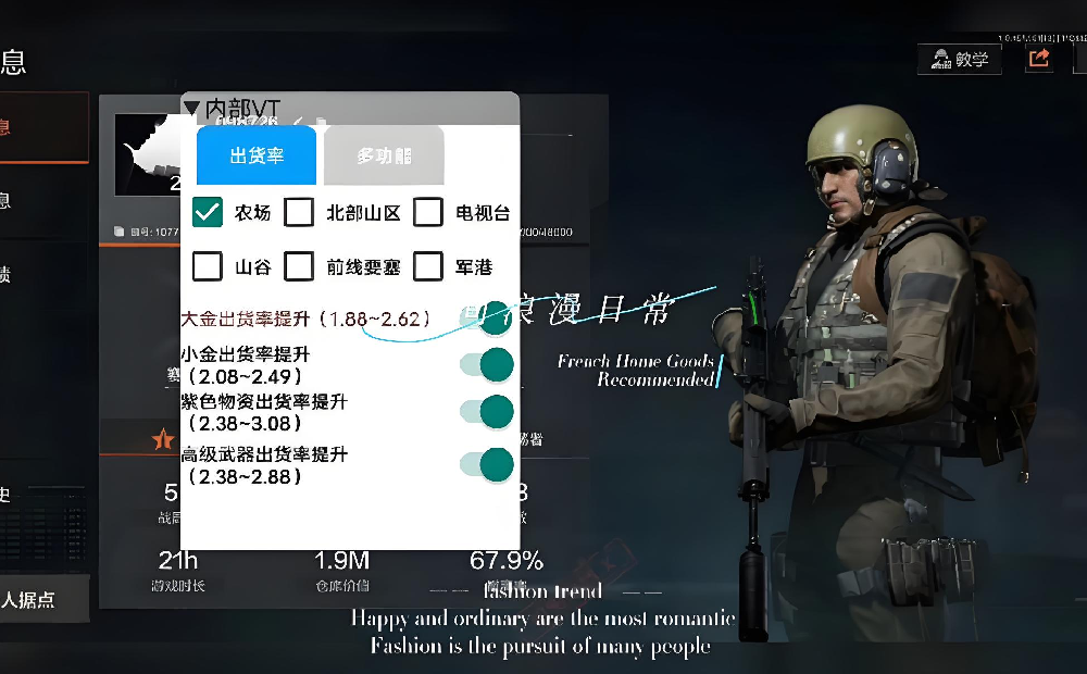 暗区科技辅助一键开启游戏透视