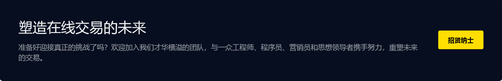 Screenshot 2025-09-27 at 20-36-56 关于我们——多资产经纪商，您需要了解的全部内容.png