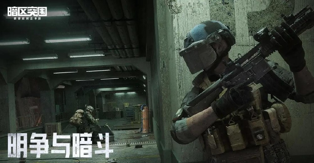 暗区科技下载安全指南