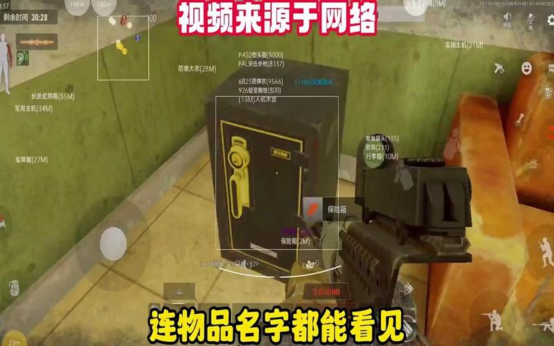 暗区突围辅助器免费