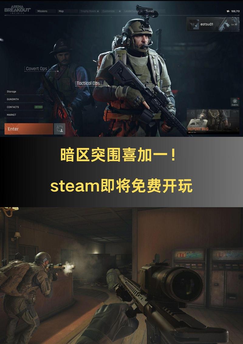 三角洲科技公司研究报告: 分析与展望(图1)