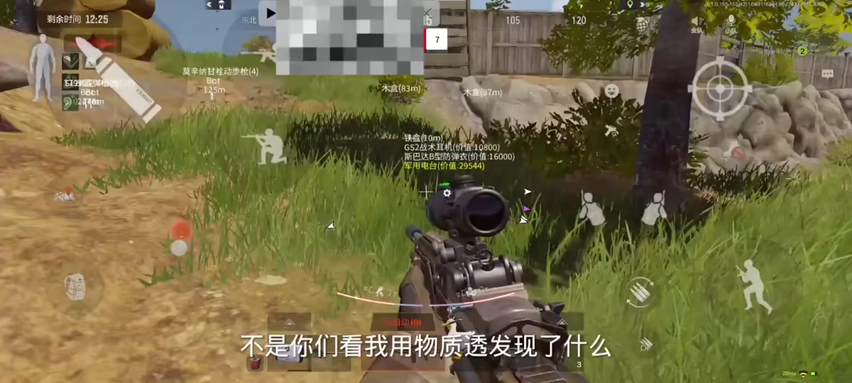 安全使用暗区突围外挂的方法