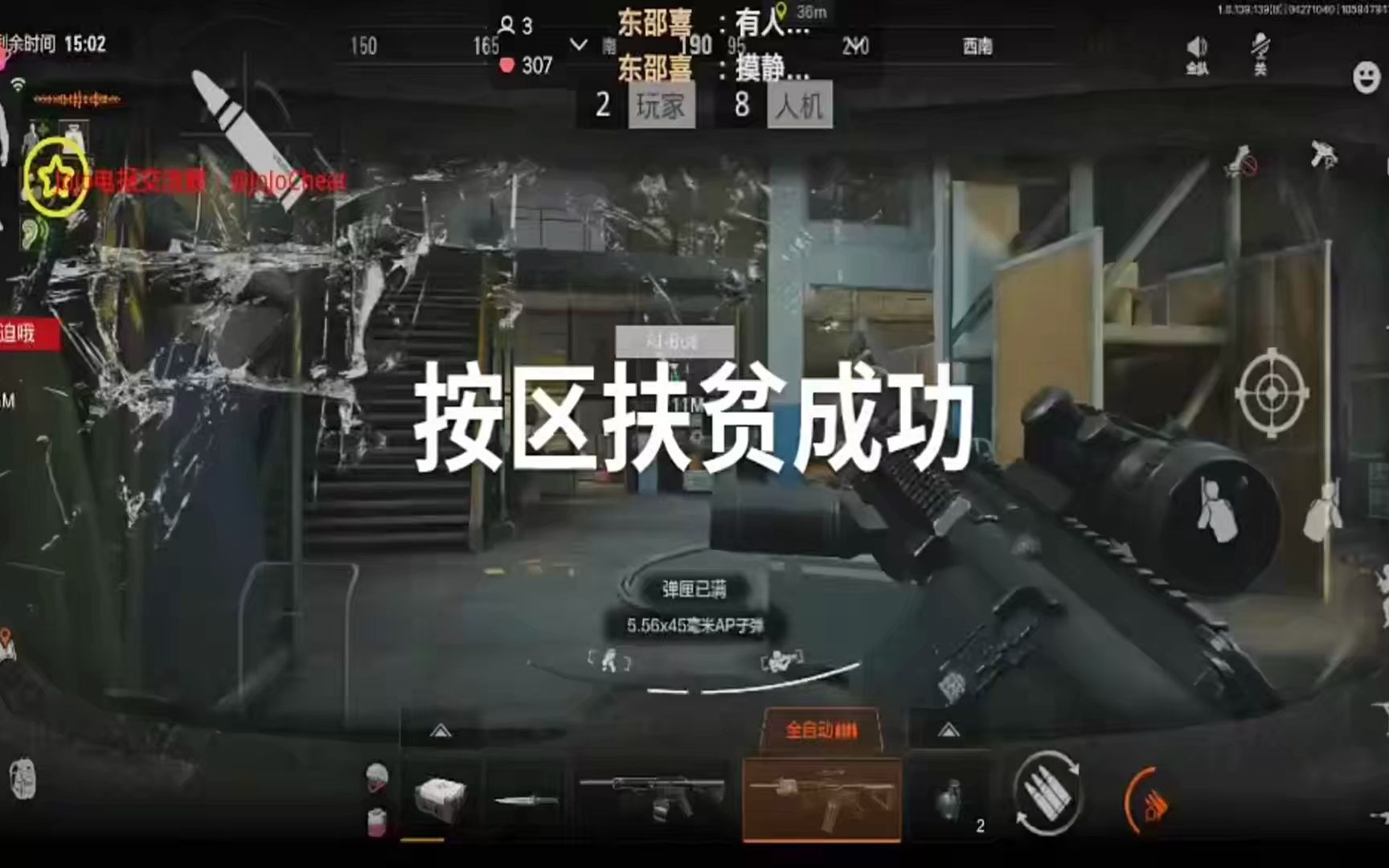 暗区突围科技挂购买平台推荐