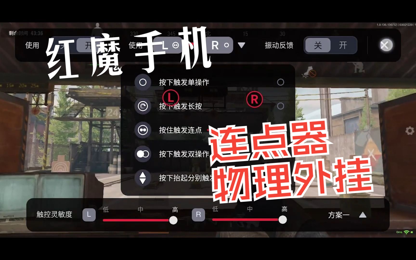 暗区突围挂免费科技：轻松提升游戏体验